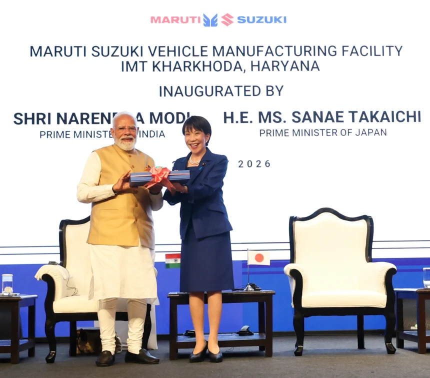 Maruti Suzuki Kharkhoda Plant: PM Narendra Modi inaugurates the Maruti Suzuki Kharkhoda Plant with Japan PM Sanae Takaichi via video conference.