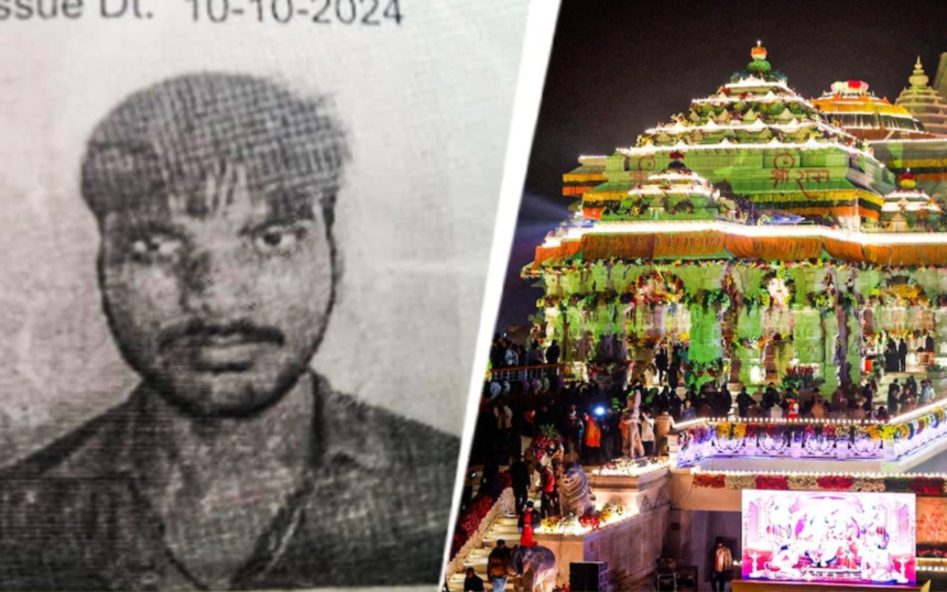 Avinash Shukla Ram Mandir Case: Major action in the Ram Mandir donation scam; over ₹20 lakh in cash recovered from the accused's home.
