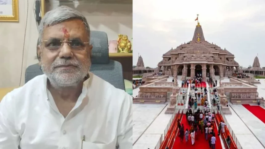 Ram Mandir Donation Theft: BJP MLC Devendra Pratap Singh writes to PM Modi over Ram Mandir Donation Theft case and demands action against temple trust officials.
