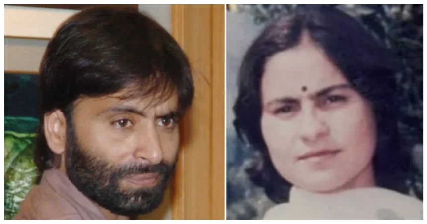 Kashmiri Pandit Nurse Murder News: Major twist in the Sarla Bhat murder case after 36 years; 5 accused, including Yasin Malik, named in the SIA charge sheet.
