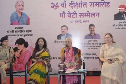AKTU Convocation 2026: Governor Anandiben Patel makes a significant statement from the AKTU stage, noting that female students get pregnant during their studies.