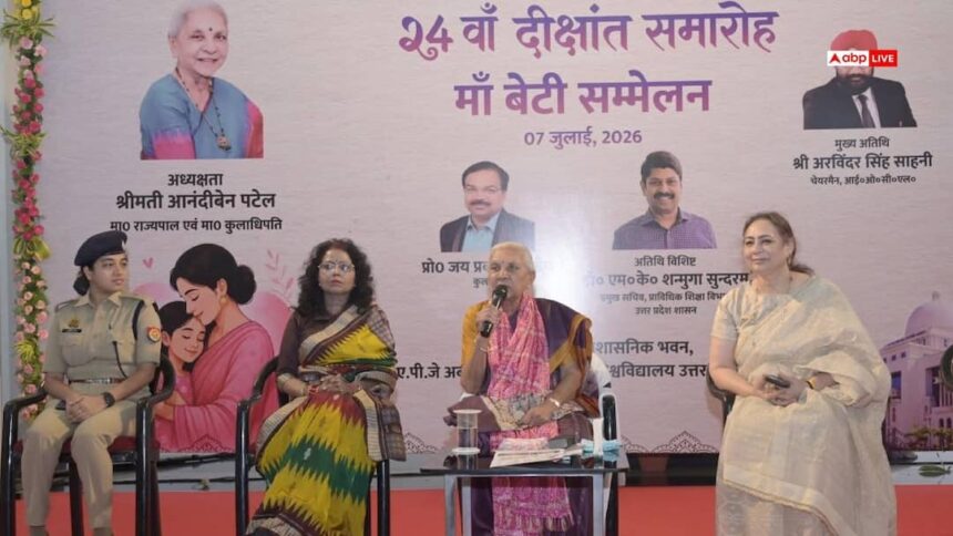 AKTU Convocation 2026: Governor Anandiben Patel makes a significant statement from the AKTU stage, noting that female students get pregnant during their studies.