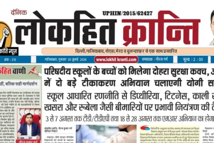 E-Paper