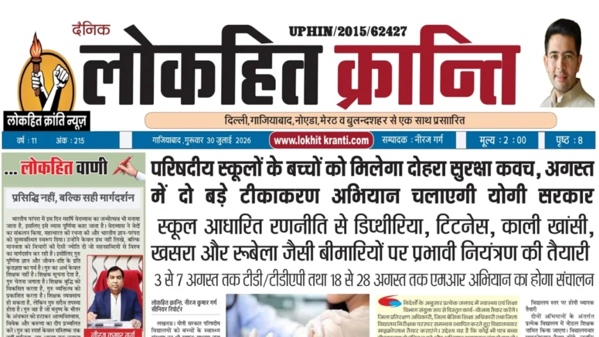 E-Paper