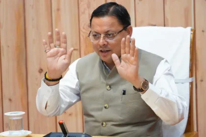 Uttarakhand Daughters Scheme