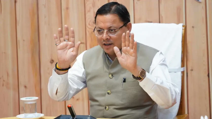 Uttarakhand Daughters Scheme