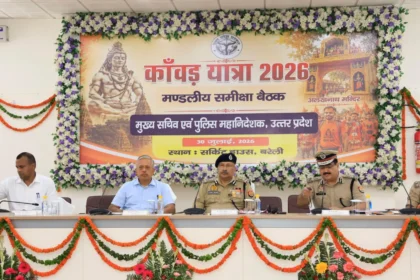 Bareilly News