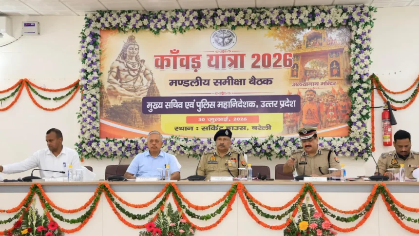 Bareilly News