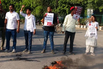 Bihar Update