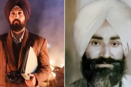 Punjab 95