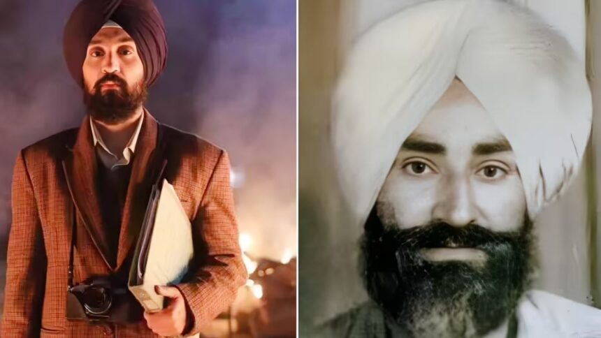 Punjab 95