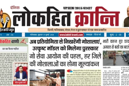 eNewspaper