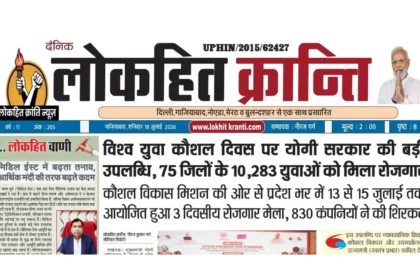 e paper