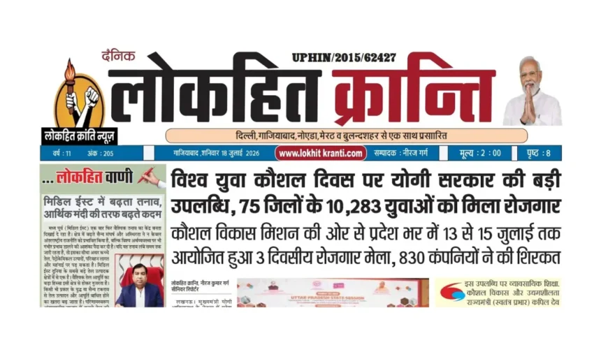 e paper