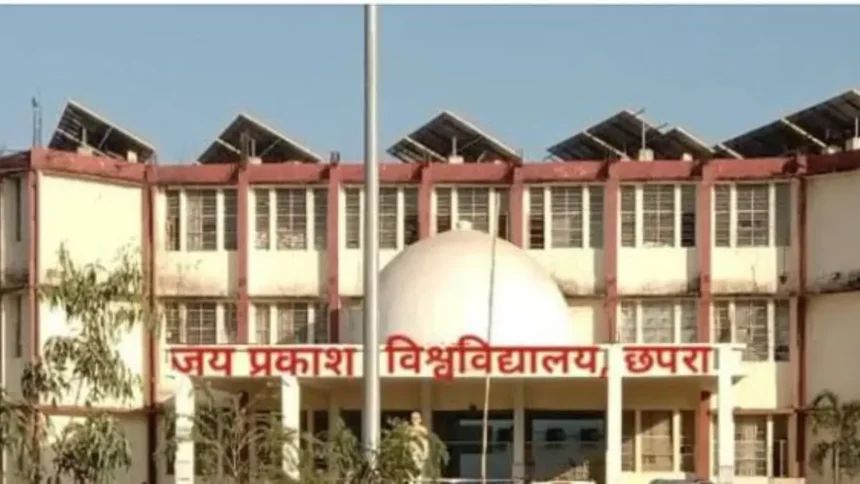 Jai Prakash Vishwavidyalaya