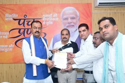 Kasganj Press Club