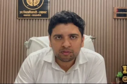Kasganj SDM