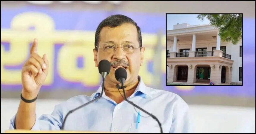 Kejriwal Sheeshmahal