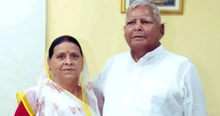 Lalu Prasad Yadav Z Security