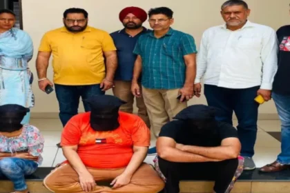 Mohali News