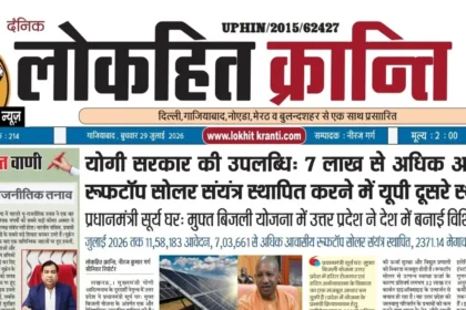 news 2