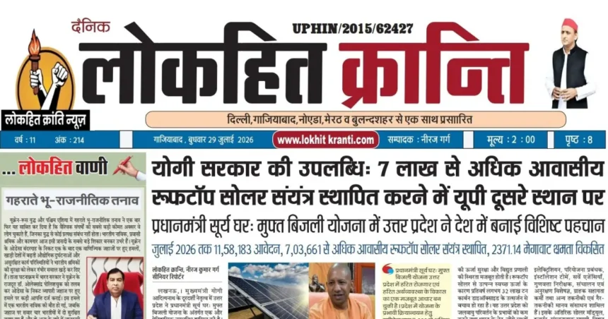 news 2
