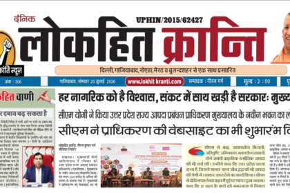 newspaper