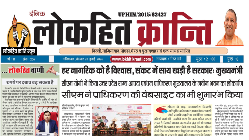 newspaper