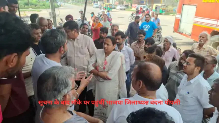 Rewari News