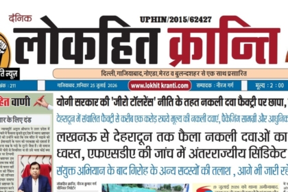 Today eNewspaper