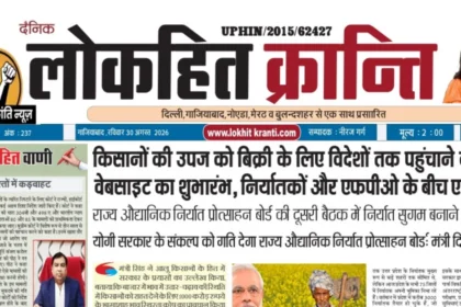 Today eNewspaper | 30 August 2026 Breaking News & Headlines
