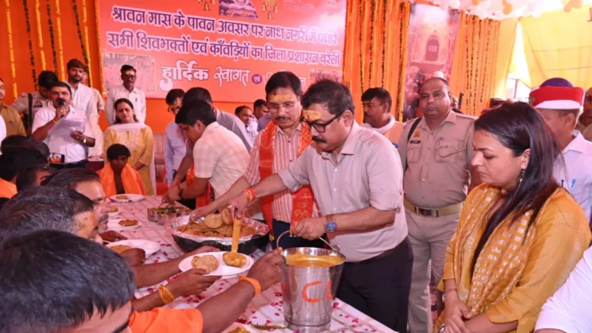 Bareilly DM