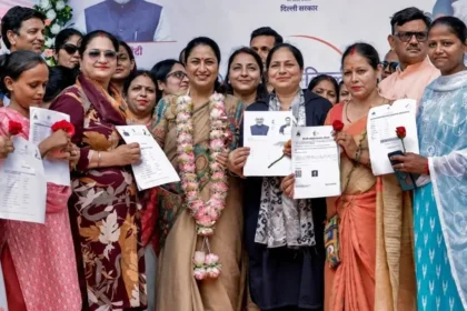 दिल्ली लक्ष्मी योजना- महिलाओं के लिए आर्थिक सहायता योजना
