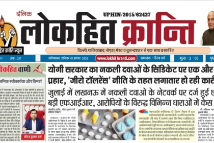 e-paper