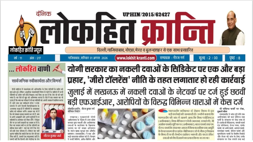 e-paper