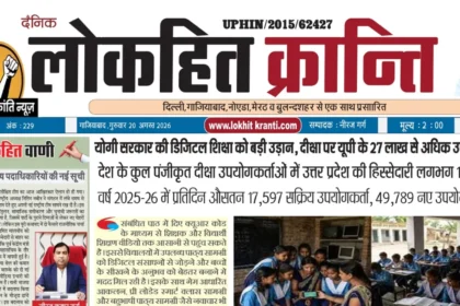 Today eNewspaper 20 August 2026 Breaking News & Headlines