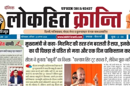 Today eNewspaper 22 August 2026 Breaking News & Headlines