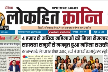 Today eNewspaper 25 August 2026 Breaking News & Headlines