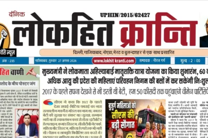 Today eNewspaper 27 August 2026 Breaking News & Headlines