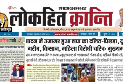 eNewspaper