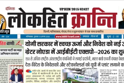 Today eNewspaper 13 August 2026 Breaking News & Headlines