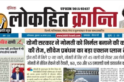 Today eNewspaper 14 August 2026 Breaking News & Headlines