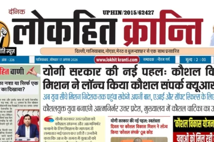eNewspaper