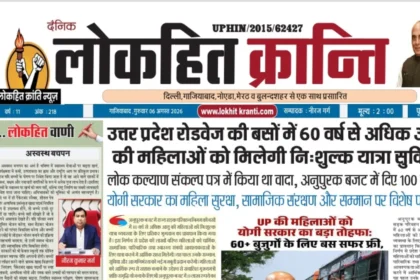 eNewspaper