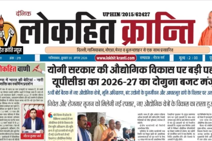 E-Paper