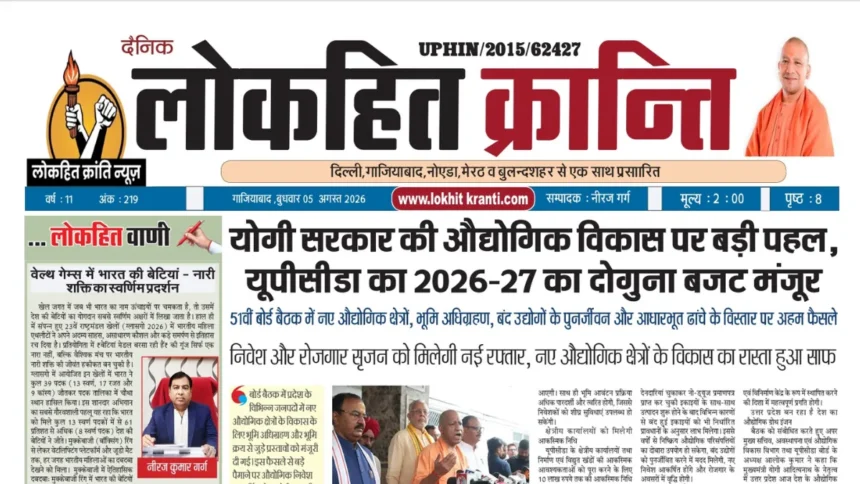 E-Paper