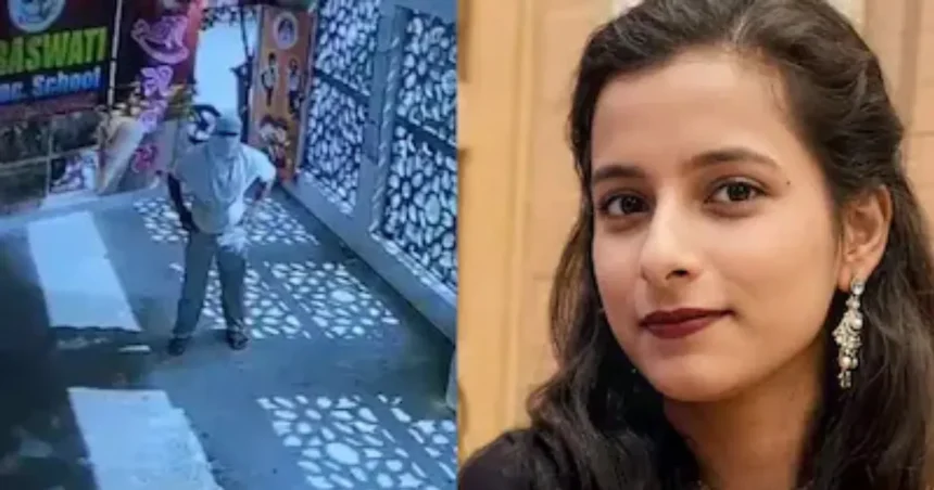 फरीदाबाद स्कूल टीचर हत्या, चाकू से हमला