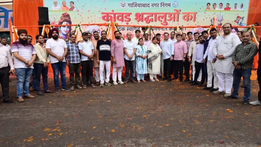 गाजियाबाद कांवड़ यात्रा पुष्प वर्षा कार्यक्रम पार्षद निगम अधिकारी