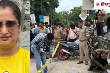 गोमती नगर डबल मर्डर की घटनास्थल पर पुलिस जांच