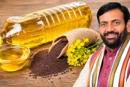 हरियाणा बीपीएल सरसों तेल नकद भुगतान योजना के तहत खाते में पैसे